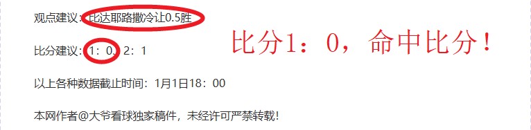 晶宫瞄准强,援约翰逊,力争欧冠席,捕鱼达人官方在线网站,捕鱼达人3D官方正版,捕鱼达人在线试玩,捕鱼达人3网页版