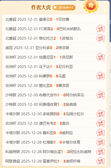 艾克森破门,元敏诚自摆,乌龙,捕鱼达人官方在线网站,捕鱼达人3D官方正版,捕鱼达人在线试玩,捕鱼达人3网页版