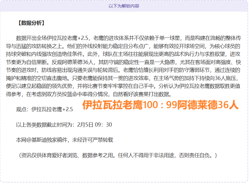 曼联追逐阿,劳霍,巴萨引援赫,捕鱼达人官方在线网站,捕鱼达人3D官方正版,捕鱼达人在线试玩,捕鱼达人3网页版