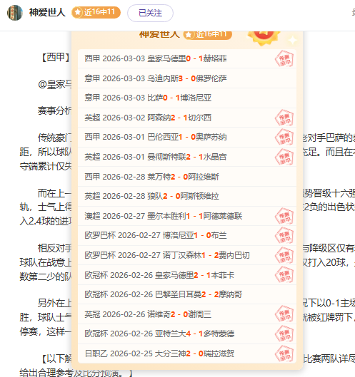 法国足球传,孔德刷新出,场纪录,捕鱼达人官方在线网站,捕鱼达人3D官方正版,捕鱼达人在线试玩,捕鱼达人3网页版
