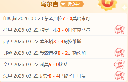 巴爾韋德讚,譽貝林厄姆,表現卓越,捕鱼达人官方在线网站,捕鱼达人3D官方正版,捕鱼达人在线试玩,捕鱼达人3网页版