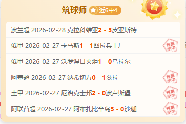 克洛普时代,高价签约球,星盘点,捕鱼达人官方在线网站,捕鱼达人3D官方正版,捕鱼达人在线试玩,捕鱼达人3网页版