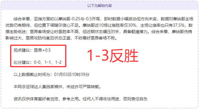 阿森纳未夺,阿尔特塔或,面临下课风,捕鱼达人官方在线网站,捕鱼达人3D官方正版,捕鱼达人在线试玩,捕鱼达人3网页版