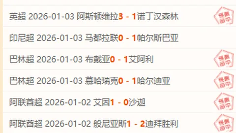 [夜球狂欢]2025年1月9日 新高挑战