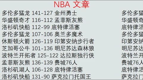 “拜仁迎战圣保利：核心球员凯恩、萨内、金玟哉出战，杰克逊-欧文首秀登场”