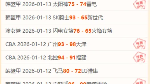 中共中央纪委发布2025元旦春节反腐倡廉工作要求