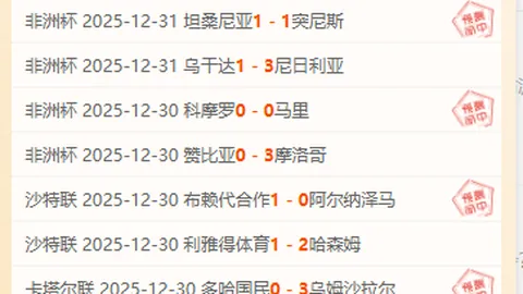 艾克森破门元敏诚自摆乌龙，广州队2-0力克深圳队