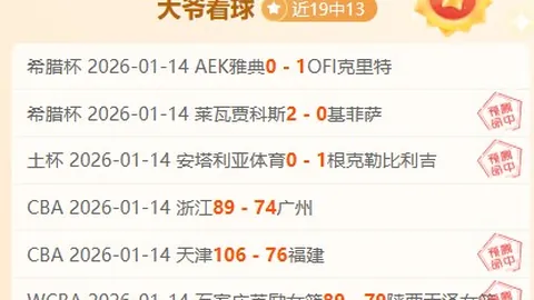 科維查·克瓦拉茨赫利亞：足球界的马拉多納傳奇之路