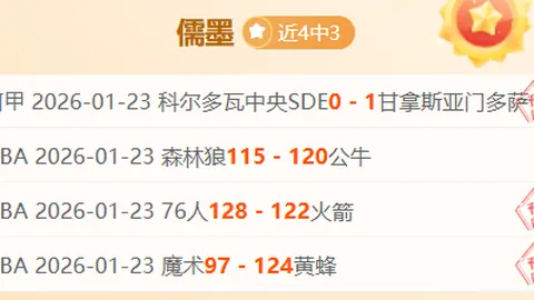 圖赫爾宣言：我軍團可戰勝多特蒙德！