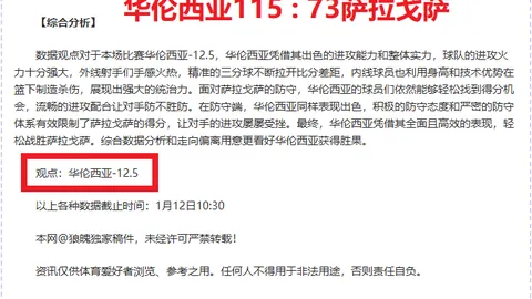 NBA替补球员财富榜：乔丹、詹姆斯同级别存在