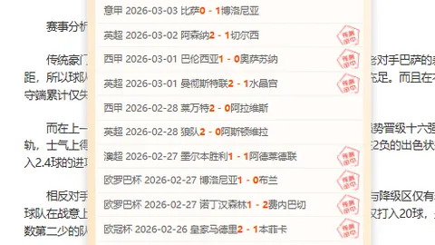 法国足球传奇：孔德刷新出场纪录，连场征战再续辉煌