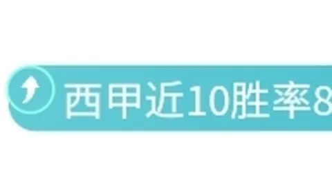 大乐透期号专家质合分析推荐前区十码：墨超15胜11王牌策略