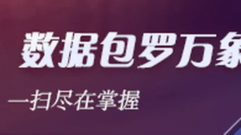 皇马锋线神将维尼修斯点球绝技捕鱼达人在线：4罚全中，命中率高达100
